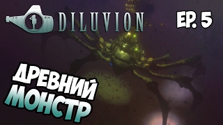 DILUVION ⚓ Прохождение Эпизод 5  Древнее судно [upl. by Douglas]