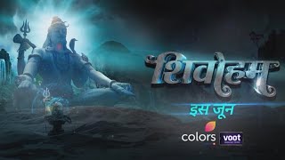 Shivoham NEW Show Launch  Starts From June 2023  Courtesy Colors TV [upl. by Oivat]