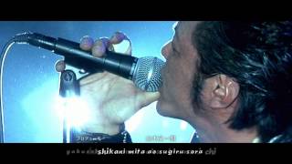 Crows Zero 2  Ending  Street Beats  Sasurai no uma Lyrics Karaoke FX [upl. by Guzel]