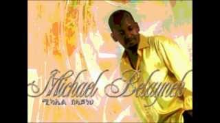 Michael Belaynehሚካኤል በላይነህ  ትመጪ እንደሆነTimechi Endehone [upl. by Ornie]