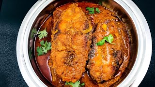 Restaurant Style Rohu Fish CurryEasy amp Quick Fish curry for beginners [upl. by Lynea]