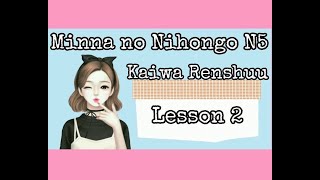 Minna no Nihongo Lesson 35 renshyu B Answers N4 japaneselesson [upl. by Toddie]