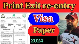 Exit re entry paper print in Saudi Arabia  How to print exit re entry visa paper [upl. by Aniz]