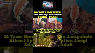 VEENA  VANI sad emotional shortvideo shorts memes [upl. by Lemuel]