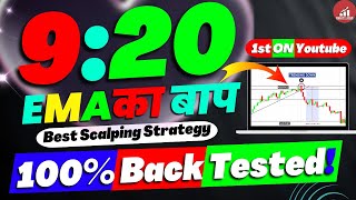 9 amp 20 EMA का बाप  9 amp 20 EMA Scalping Strategy  Best Intraday trading Strategy for Beginners [upl. by Yran]