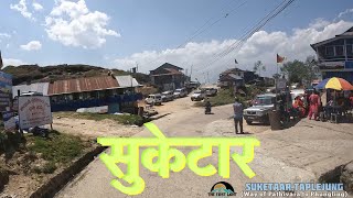 Suketaar Bazar  Taplejung  सुकेटार  Airport  Pathivara To Phungling  Amazing Scenery  Nepal [upl. by Samoht481]