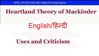 Heartland theory of Mackinder in Hindi Models Theories and Laws in Human Geography [upl. by Doolittle]