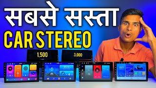 सबसे सस्ता CAR STEREO  Top 7 Car Stereo With The Cheapest Price Range  Car Stereo With Low price [upl. by Narhet]