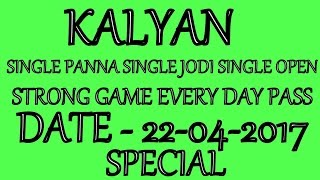 KALYAN STRONG SINGLE FIX GAME DATE  2242017 [upl. by Calesta]