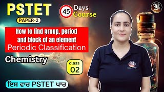 How to find group period and block of an element Lec2 PSTET Science Chemistry Paper 2 [upl. by Goss]