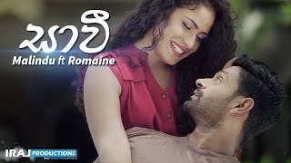 IRAJ  සාවී  Saavi Ft Malindu amp Romaine Willis [upl. by Enneite413]