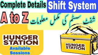 Hunger Station Shift System  How to Book Shift in Hungerstation  Shift System in Hungerstation [upl. by Lamond]