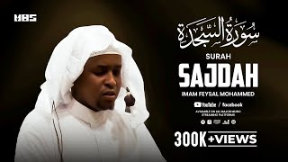 Surah Sajdah  Imam Feysal  Audio Quran Recitation  Mahdee Hasan Studio [upl. by Pruchno374]