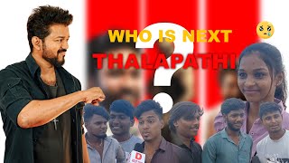 D Root Tamil  WHO IS NEXT THALAPATHI  VIJAY ROCKS SURYA AND DHANUSH NEXT THALAPATHI [upl. by Moynahan]