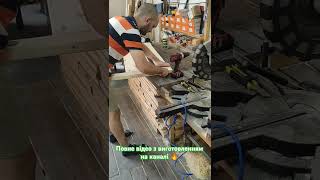 Виготовлення ліжкаEin Massivbett machen Masyvios lovos klojimas Realizarea unui pat masiv wood diy [upl. by Seldun163]