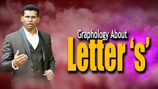 Graphology of letter S Graphology and Handwriting Analysis  Handwriting Analysis [upl. by Anemolihp]