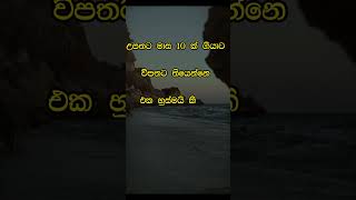 නිවන් දකින්න කාලය පැමිණ ඇත nibbana facts dhammadesna [upl. by Jared]