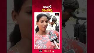 ఖబడ్దార్ రేవంత్ రెడ్డి  Woman Mass Warning To Cm Revanth Reddy  MTV [upl. by Etak]