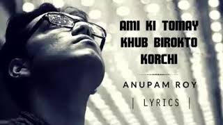 Lokkhiti By Anupam Roy  Ami Ki Tomay Khub Birokto Korci [upl. by Madelyn209]