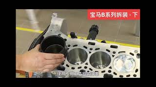 BMW B38B48B58 engine how to install camshaft adjustable sproket cam gear bmw timingmark [upl. by Anayra]