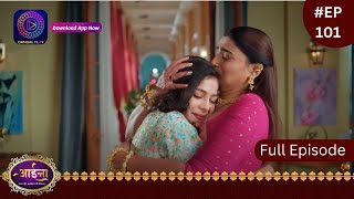 Aaina  5 April 2024  Full Episode 101  आईना   Dangal TV [upl. by Eelak]