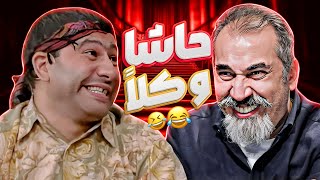 لفظ قلم حرف زدن الیکا عبدالرزاقی یه امت رو منفجر کرد 🤣 [upl. by Sirrot413]