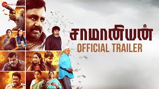 Saamaniyan  Official Trailer  Ramarajan  Mestro Illayarajaa  R Rahesh  V Mathiyalagan [upl. by Atteloj986]