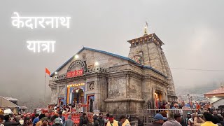 Kedarnath Dham Yatra 2023  Sonprayag To kedarnath Dham  Char Dham Yatra 2023 [upl. by Tori]