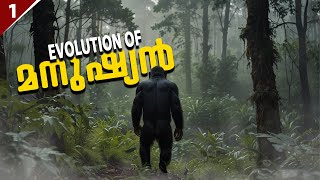 THIS HUMANKIND EVOLUTION GAME IS SO REALISTIC  Ancestors The Humankind Odyssey Malayalam EP1 [upl. by Amie462]