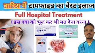 इस समय Typhoid का बेस्ट इलाज। Typhoid Fever Treatment [upl. by Yecac]