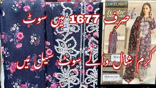 Limelight Sale On Winter  wool Shawl Suit In Affordable Prices  30 September 2024 [upl. by Euf]