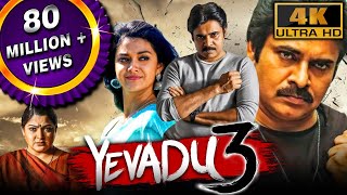 Yevadu 3 4K ULTRA HD  Pawan Kalyans Blockbuster Action Movie  Keerthy Suresh Anu Emmanuel [upl. by Chessy725]