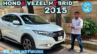 Honda Vezel Hybrid 2015 Used Car Review Bangladesh [upl. by Laet]