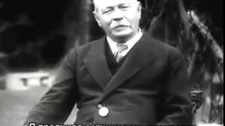 Интервью сэра Артура Конан Дойла Arthur Conan Doyle Interview 1927 year [upl. by Drape]