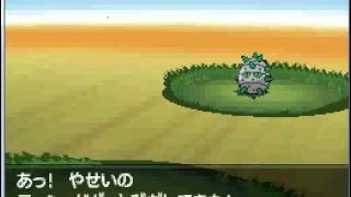 How to Catch Ferroseed on Pokemon Black amp White 2 [upl. by Gnus]