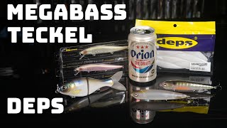 Whats New This Week Megabass Teckel Deps And A BOGO Sale [upl. by Arded]