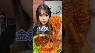 Chinese food  Chinese mukbangs  Chinese food eating showshorts mukbangs chinesefood [upl. by Ylrehs642]