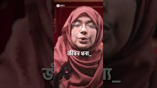 সুন্দর হলেই জীবন সফল palky relationship shorts [upl. by Legir]