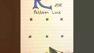 Powerful lock pattern R  Smart pattern lock R [upl. by Eiramanel886]