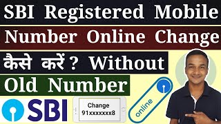 How To Change  Update SBI Registered Mobile Number Online Without Old Mobile Number Lost  Closed [upl. by Felicity]