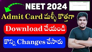 NEET 2024 New Admit Card Released by NTA  Small Changes In Admit Card  Vishnus Smart Info [upl. by Judon533]