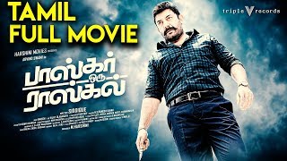 Bhaskar Oru Rascal  Tamil Full Movie  Arvind Swamy  Amala Paul  Nikesha Patel [upl. by Ahsets]