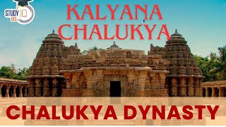 The Majestic Reign of Chalukyas of KalyanaIASKASFDCSDCSTUDY MATERIAL [upl. by Swann]