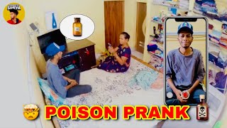 🤯POISON PRANK🫗ON MOM🤣  😩MOM FOUND💔  Prankster Surya [upl. by Erbua52]