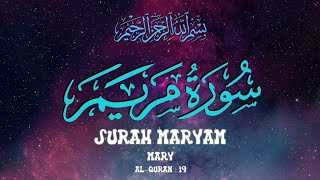 Beautiful Quran recitation SURAT MARYAM RIJAL 🇹🇿hasonnyuki islamicrecitation quranrecitation [upl. by Yonit321]