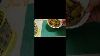 Green chilli recipe food cooking recipe By Family kitchen 786 [upl. by Mario]