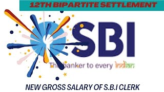 New salary of SBI CLERK after 12th bipartite settlement Manishrao95 [upl. by Atse]