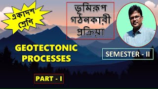 GEOTECTONIC PROCESSES  ভূগঠনকারী প্রক্রিয়া  CLASS XI  SEMESTERII  PART  I [upl. by Hebert411]