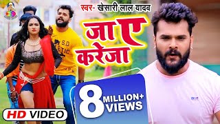 VIDEO  Khesari Lal Yadav  दिहला दरदिया दुनो तरफ  Ft Komal Singh  Neha Raj  Bhojpuri Song [upl. by Madonna]