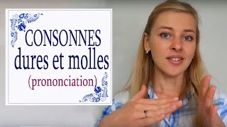 Apprendre le Russe Les consonnes dures et molles règle de lecture №4 [upl. by Leandre]